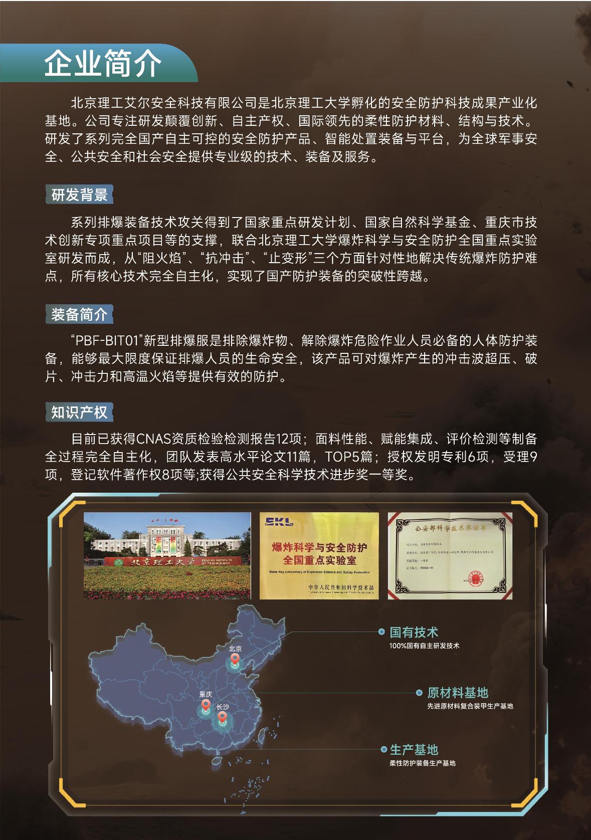 0002页.jpg